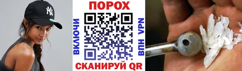 Купить закладки  Анадырь  Амфетамин Premium 