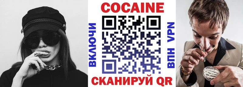 Купить  Анадырь  COCAIN VHQ 