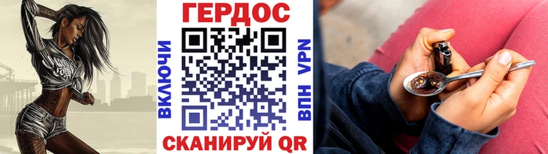 ГЕРОИН Афган Купить где Анадырь