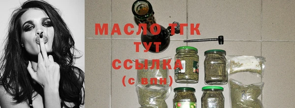 МДМА Богородицк