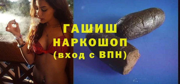 марки lsd Тихвин
