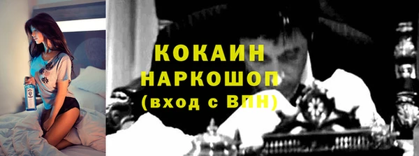 МДМА Богородицк