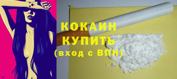 МДМА Богородицк