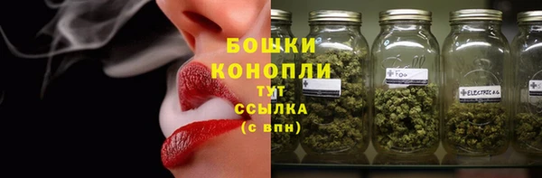МДМА Богородицк