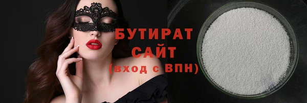 МДМА Богородицк
