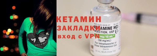 PSILOCYBIN Богородск