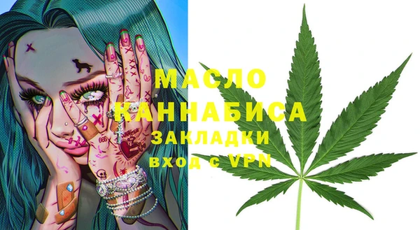 МДМА Богородицк
