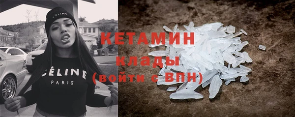 МДМА Богородицк