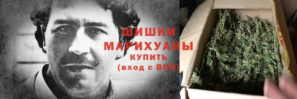 МДМА Богородицк