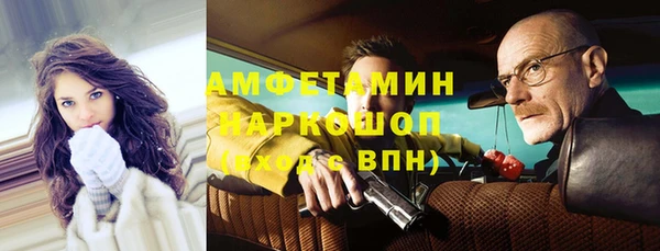 МДМА Богородицк