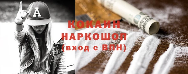 марихуана Тобольск
