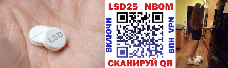 Купить  Анадырь  Лсд 25 экстази ecstasy 