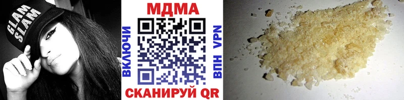 Купить закладки  Анадырь  MDMA crystal 