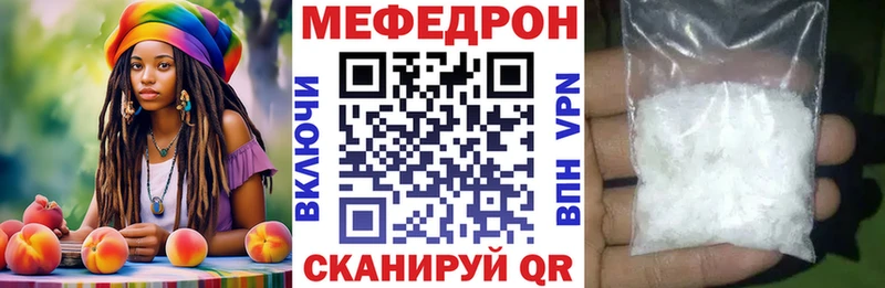 МЕФ 4 MMC  Анадырь 