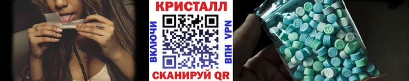 Первитин мет  Купить закладки  Анадырь 