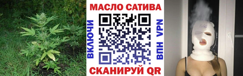 Дистиллят ТГК концентрат  Купить  Анадырь 